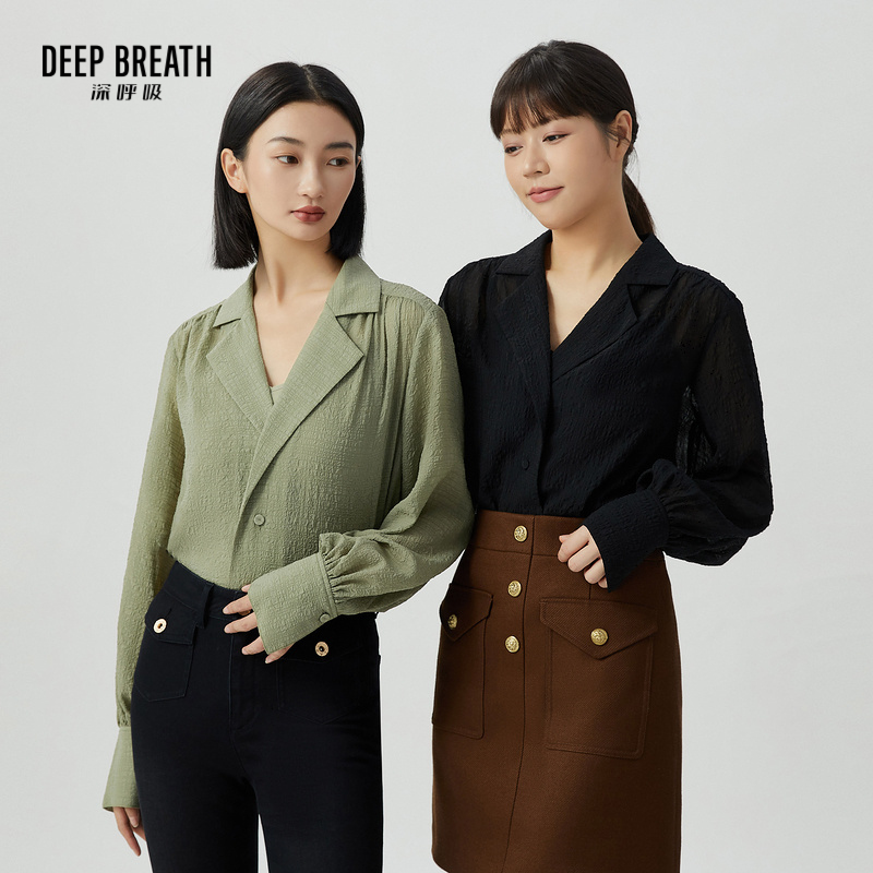 DEEP BREATH深呼吸女装 通勤纯色翻领长袖衬衫【附吊带】A301190