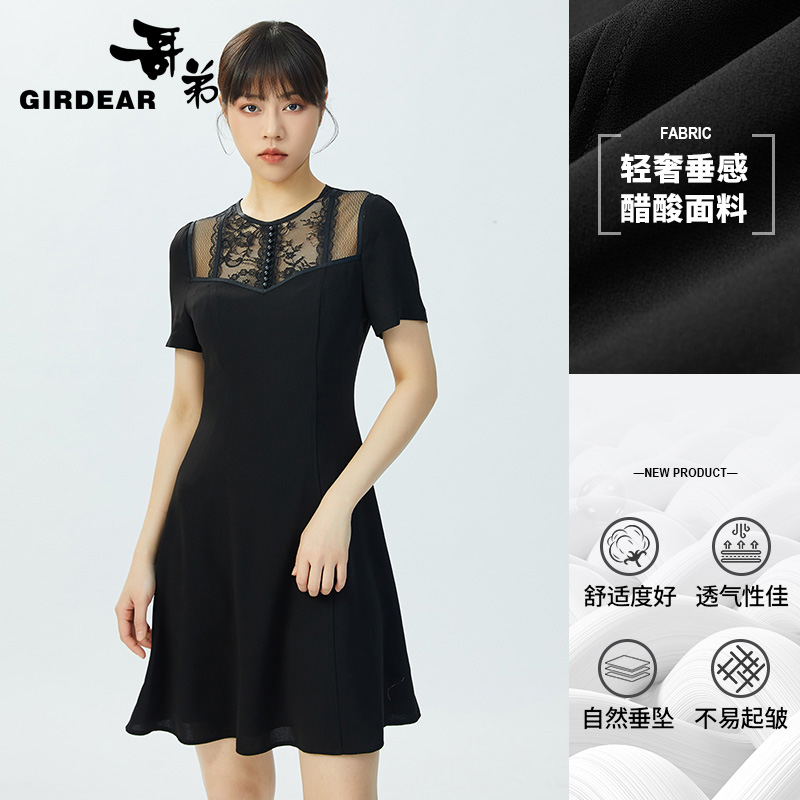 哥弟 蕾丝拼接质感小黑裙1500388