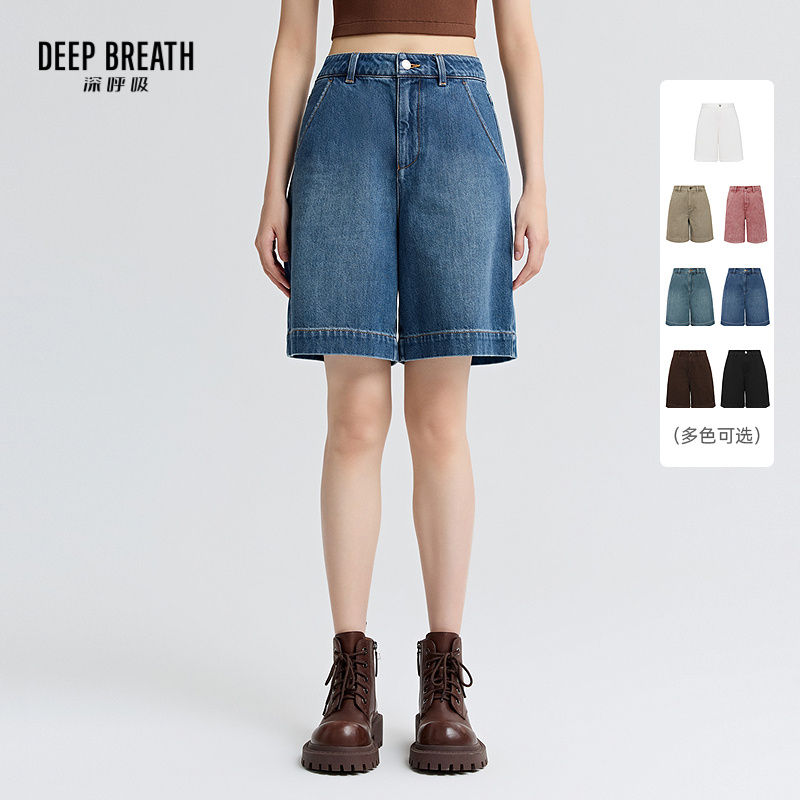 DEEP BREATH深呼吸女装 简约高腰直筒中裤休闲纯色牛仔裤A100367