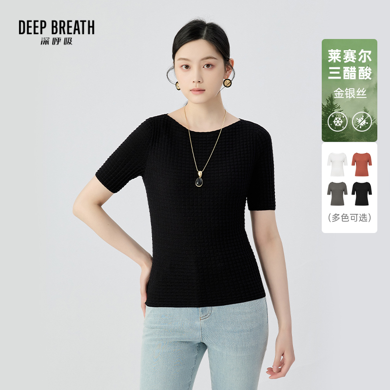 DEEP BREATH深呼吸女装 新款夏季船领三醋酸金银丝针织上衣A301914