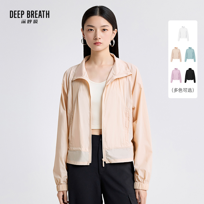 DEEP BREATH深呼吸女装 新款纯色立领小外套轻薄长袖防晒服A401453
