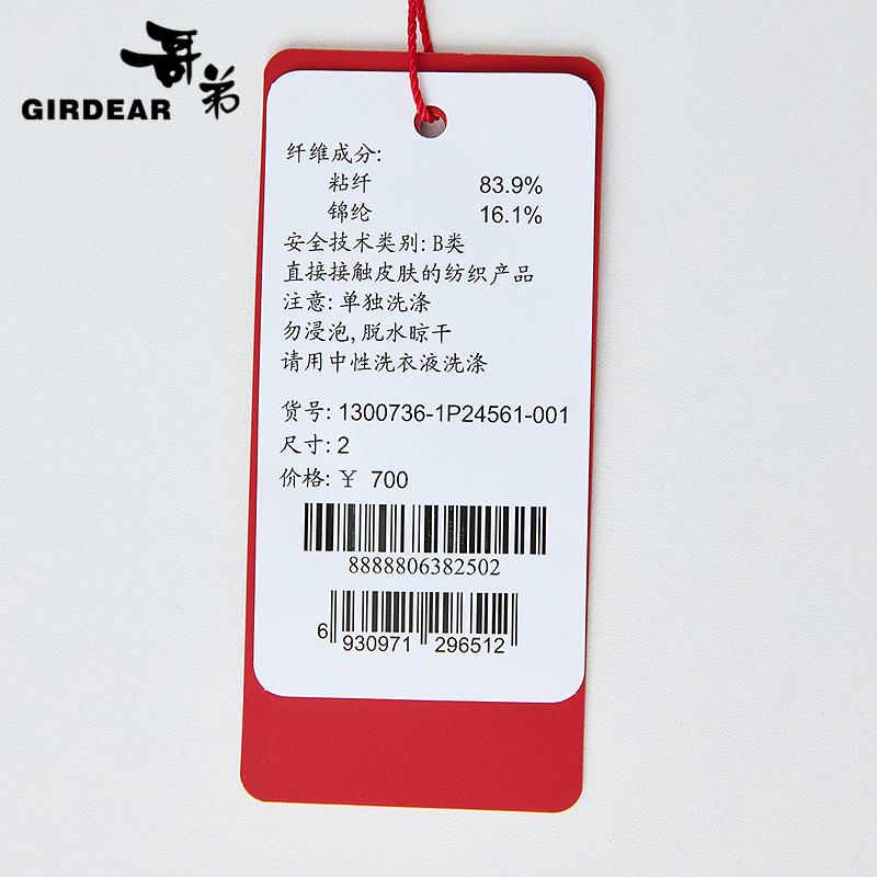 深呼吸女装正品相册图