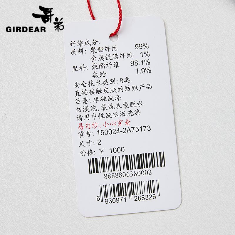 深呼吸女装正品相册图