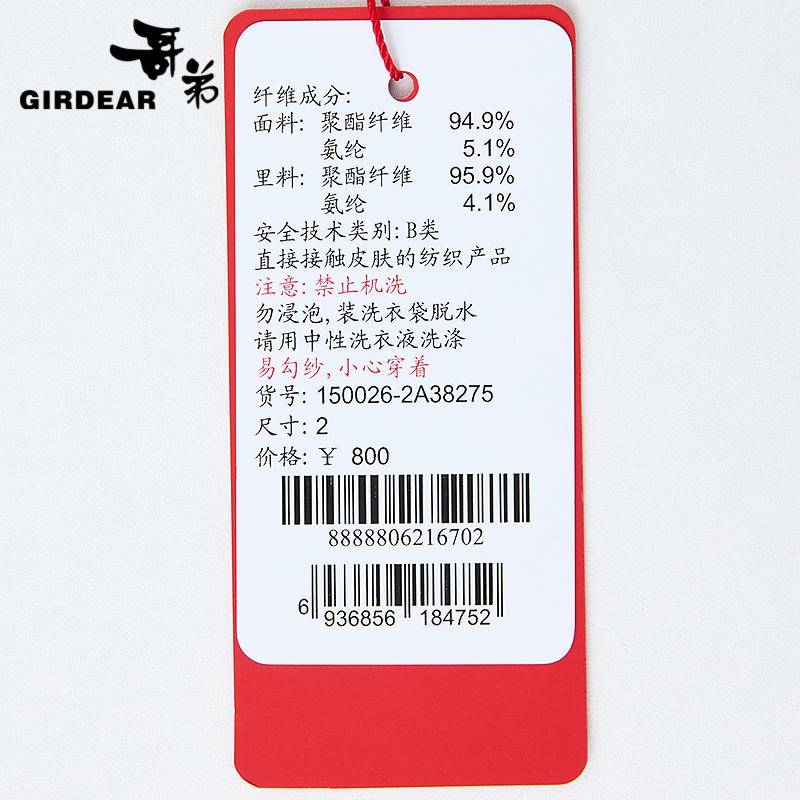 深呼吸女装正品相册图