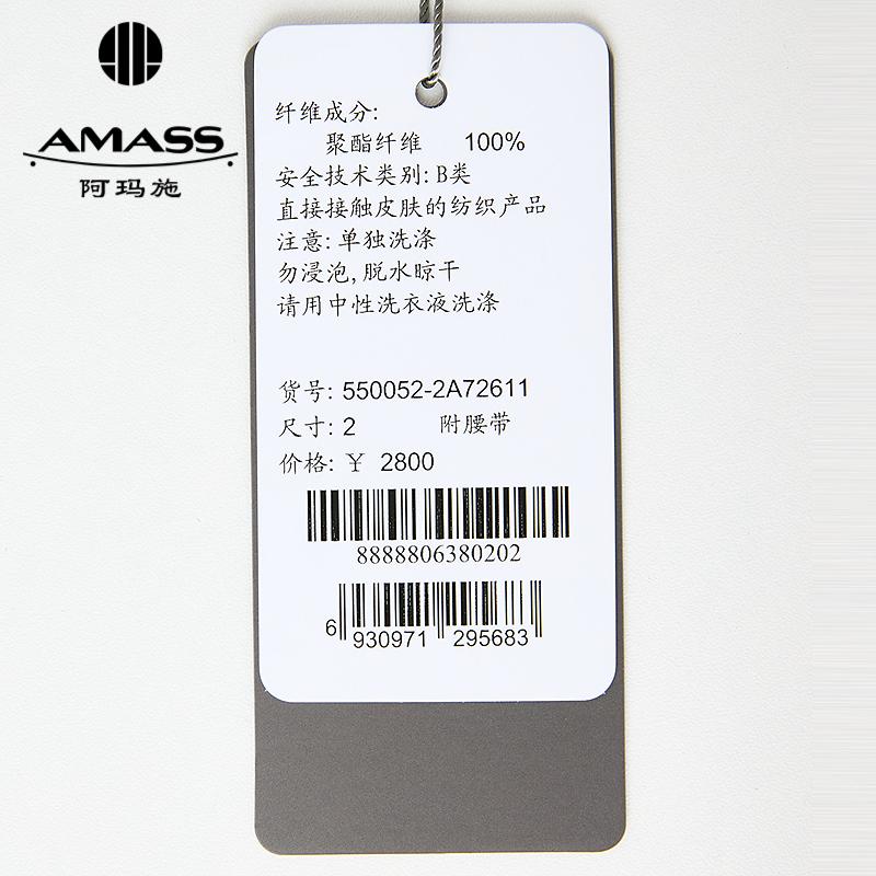 深呼吸女装正品相册图