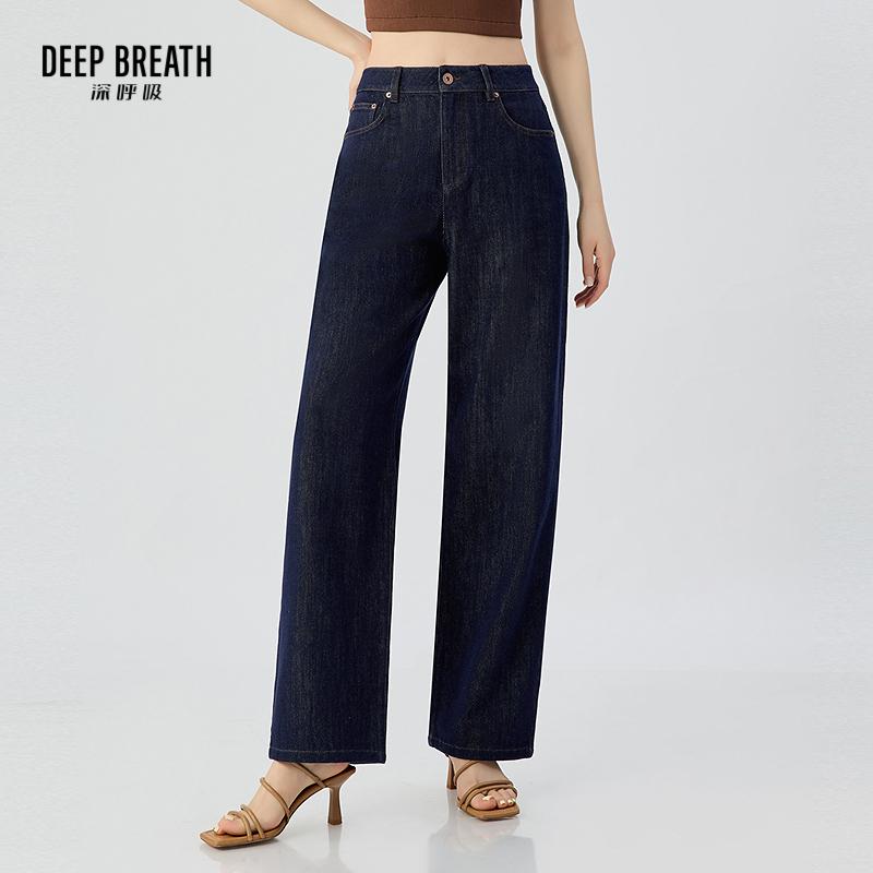 DEEP BREATH深呼吸女装 简约高腰小直筒牛仔裤休闲百搭长裤A100464