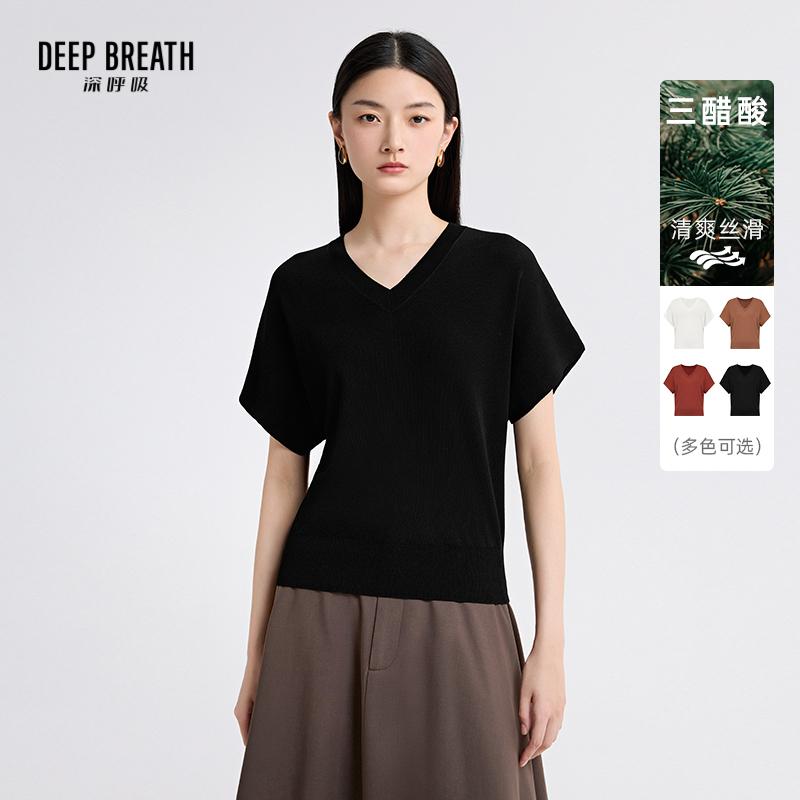 DEEP BREATH深呼吸女装 V领蝙蝠袖纯色廓形针织上衣A301923
