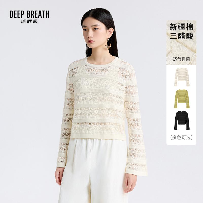DEEP BREATH深呼吸女装 简约薄款镂空套头上衣喇叭袖针织衫A301900