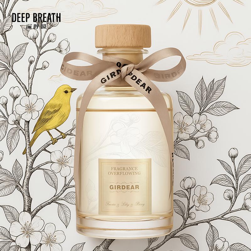 DEEP BREATH深呼吸 花果香无火藤条香氛礼盒 家居必备卧室家用藤条散香器新婚生日新年礼物  200ml*2/盒  AR23001