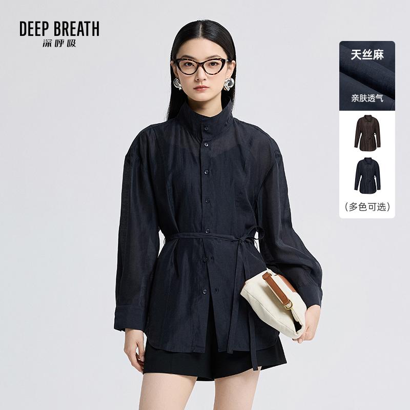 DEEP BREATH深呼吸女装 简约轻薄亚麻立领腰带长袖衬衫外套A401465
