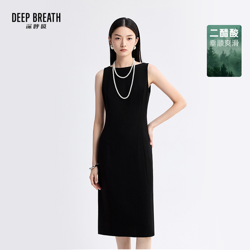 DEEP BREATH深呼吸女装 一字领醋酸无袖收腰小黑裙职业装连衣裙A500505