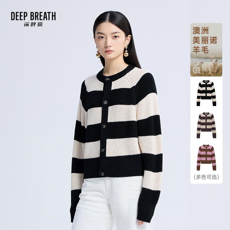 DEEP BREATH深呼吸女装 圆领撞色条纹针织开衫外套A401103