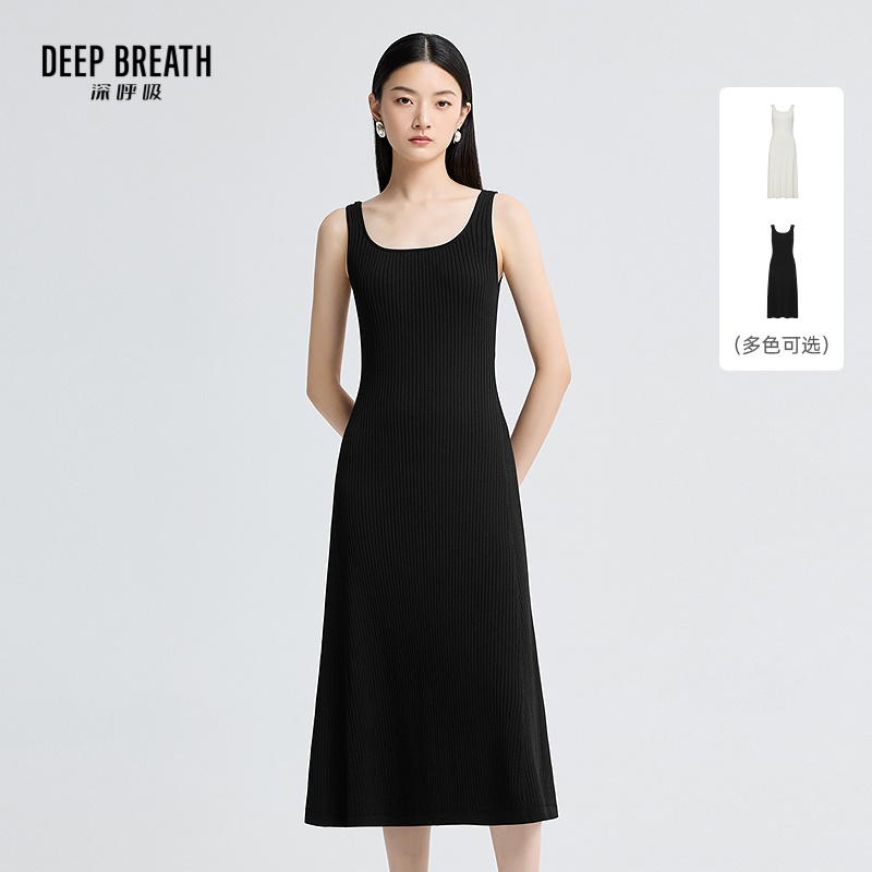 DEEP BREATH深呼吸女装 方领高腰伞裙背心针织洋装连衣裙A500392