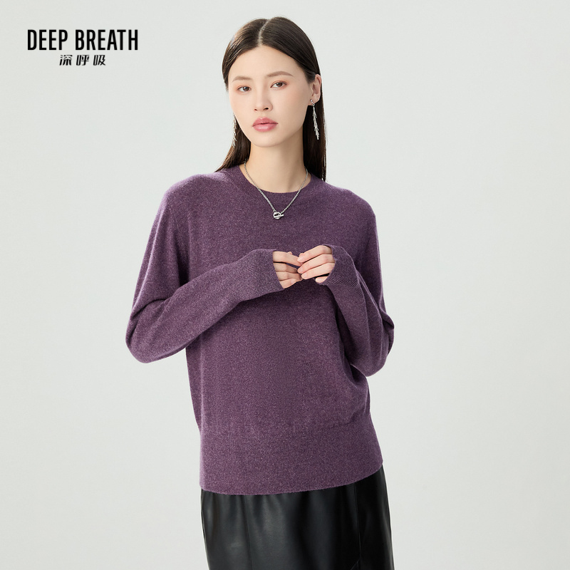DEEP BREATH深呼吸女装 100%山羊绒圆领套头针织衫A301602