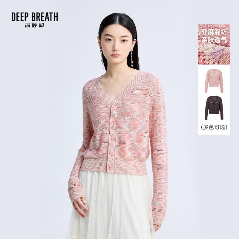 DEEP BREATH深呼吸 新款V领花纱镂空肌理长袖针织开衫A401526