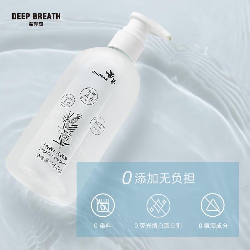 深呼吸女装正品相册图