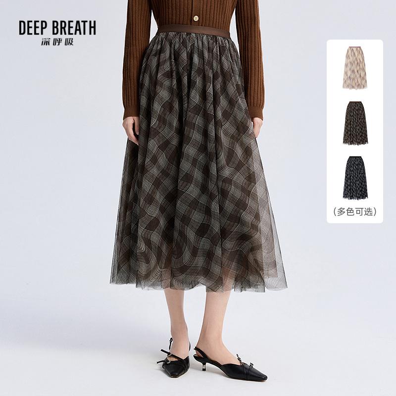DEEP BREATH深呼吸女装 松紧腰格纹中长款半身裙花色裙子A200395