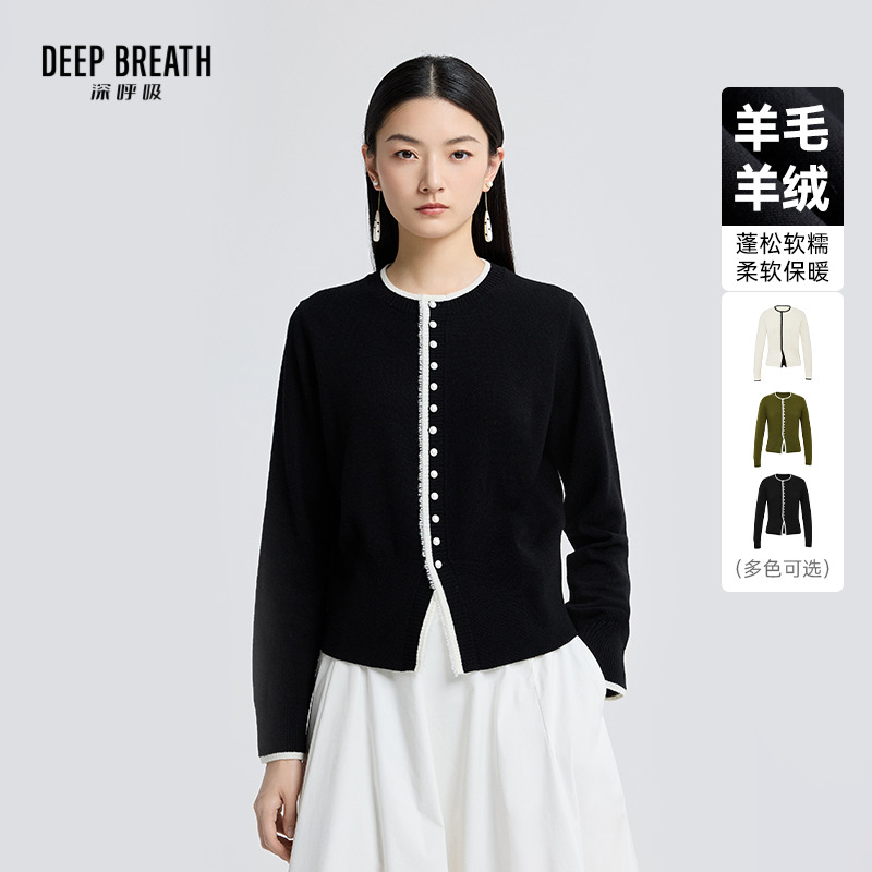 DEEP BREATH深呼吸女装 复古拼色下摆小开叉羊绒羊毛针织开衫A401350