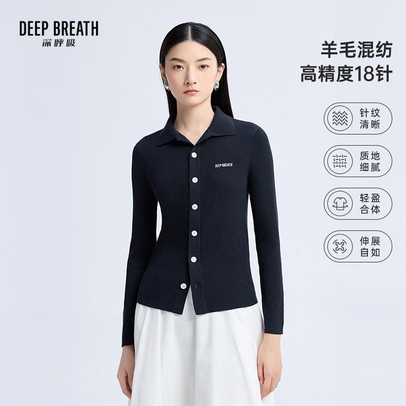 DEEP BREATH深呼吸女装 新款POLO领排扣字母提花针织衬衫A401548