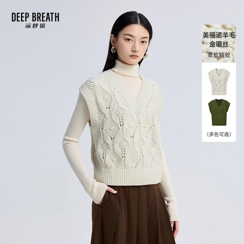 DEEP BREATH深呼吸女装 新款V领花纹镂空肌理套头无袖针织马甲A302026