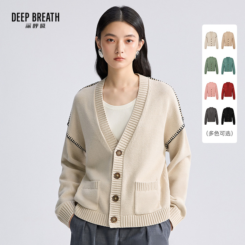 DEEP BREATH深呼吸女装 V领造型一字贝壳绣口袋宽松针织开衫A401419