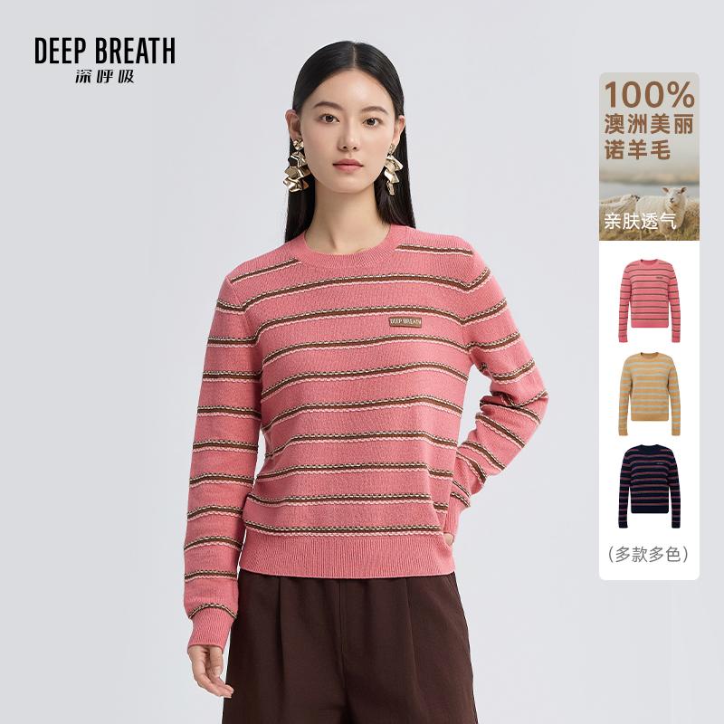DEEP BREATH深呼吸女装 圆领拼色条纹织唛套头羊毛针织衫A301981