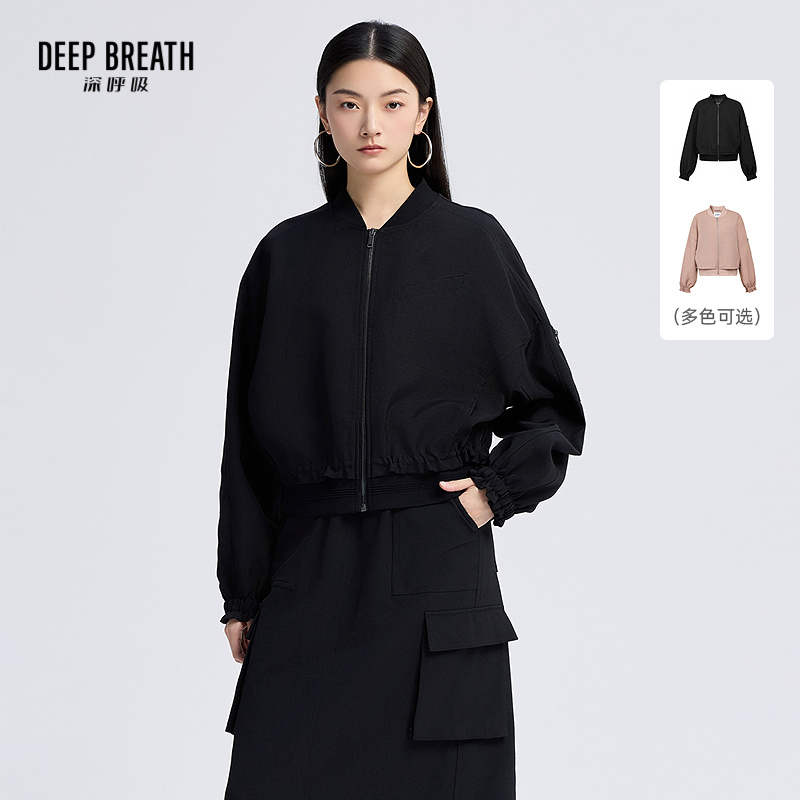 DEEP BREATH深呼吸女装 休闲抽褶下摆拉链纯色棒球服外套A401318