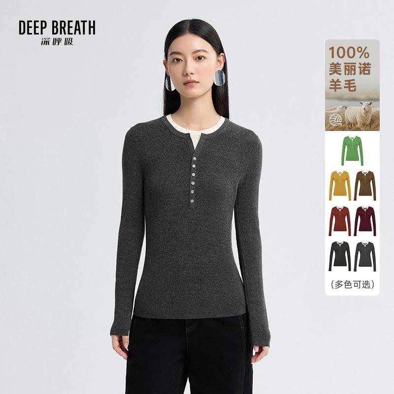 DEEP BREATH深呼吸女装 假两件套头拼色羊毛针织衫A301646