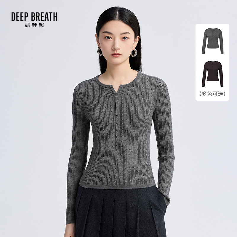 DEEP BREATH深呼吸女装 新款V型圆领麻花纹理修身针织衫A302037