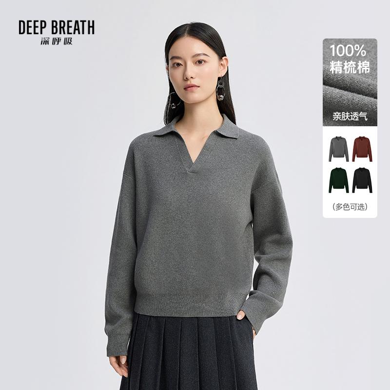 DEEP BREATH深呼吸女装 翻领纯色简约套头长袖针织衫上衣A302063