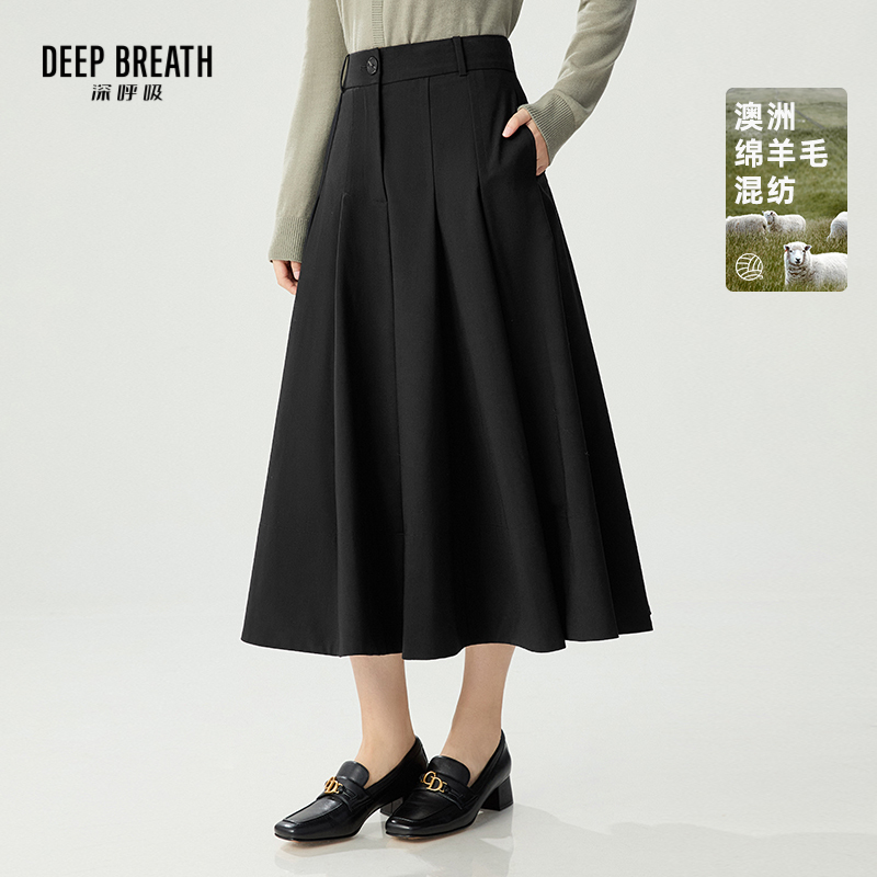 DEEP BREATH深呼吸女装 高腰羊毛大摆百褶伞裙半身裙A200278