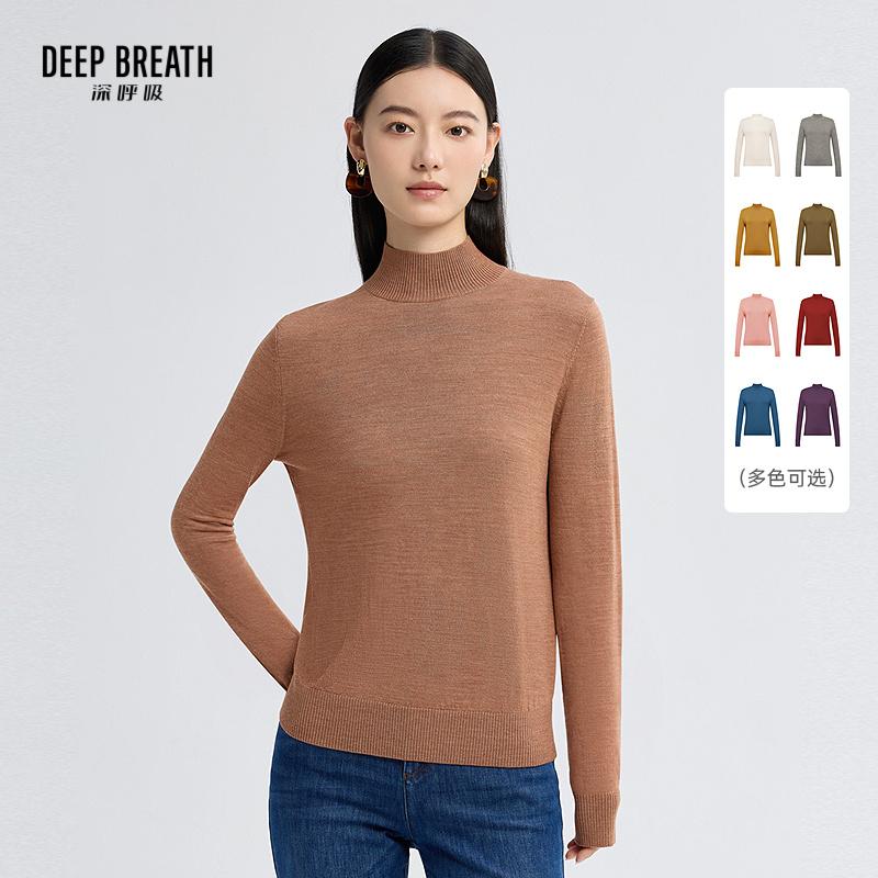 DEEP BREATH深呼吸女装 烟管领精纺美利奴羊毛针织衫打底衫A300962