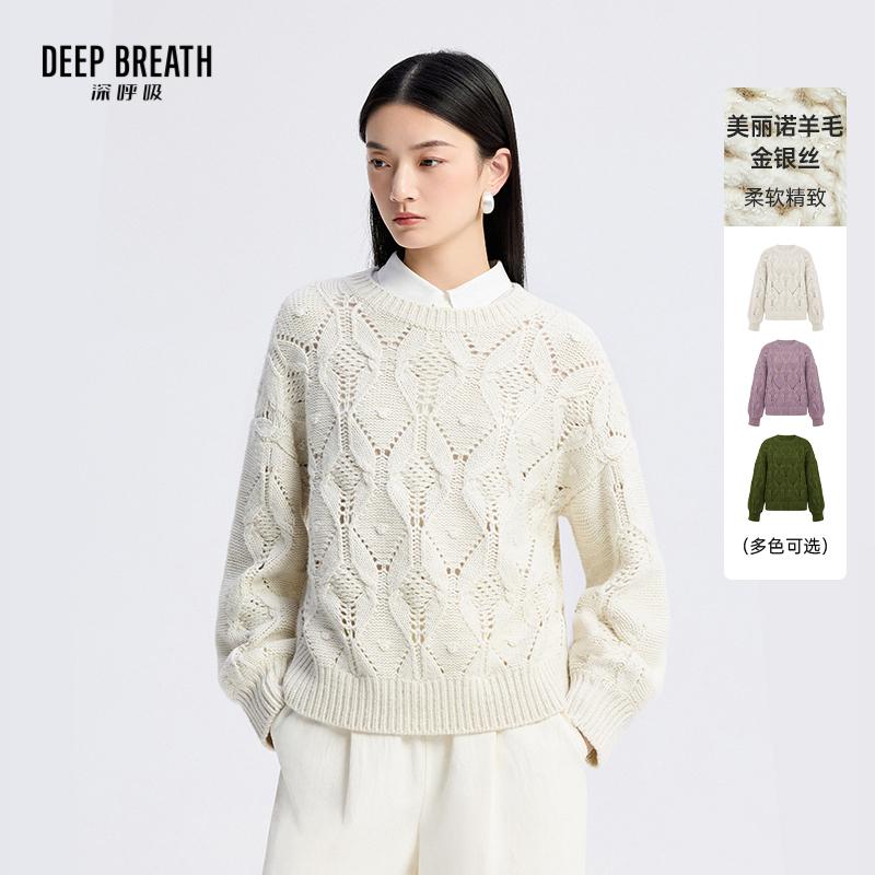DEEP BREATH深呼吸女装 镂空针织衫水滴袖肌理圆领套头上衣A302025