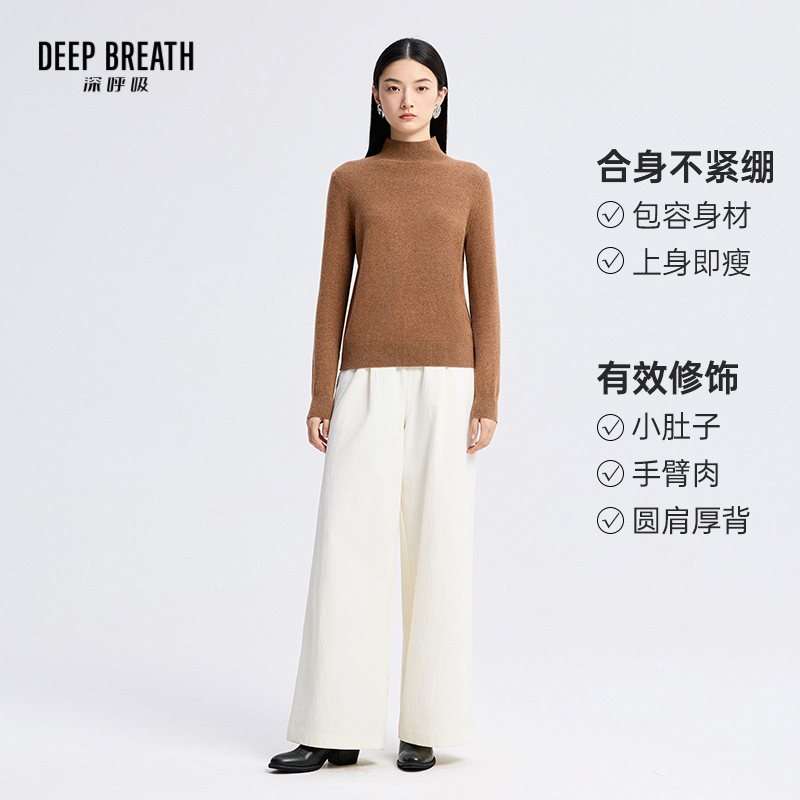 深呼吸女装正品相册图