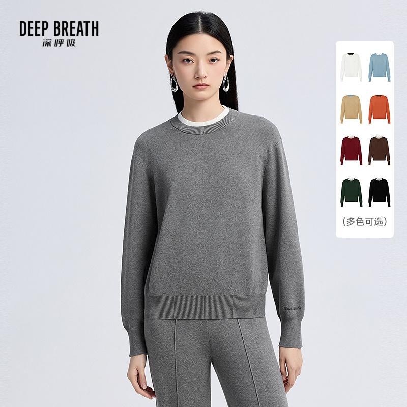 DEEP BREATH深呼吸女装 假两件直身廓形刺绣针织衫A301730