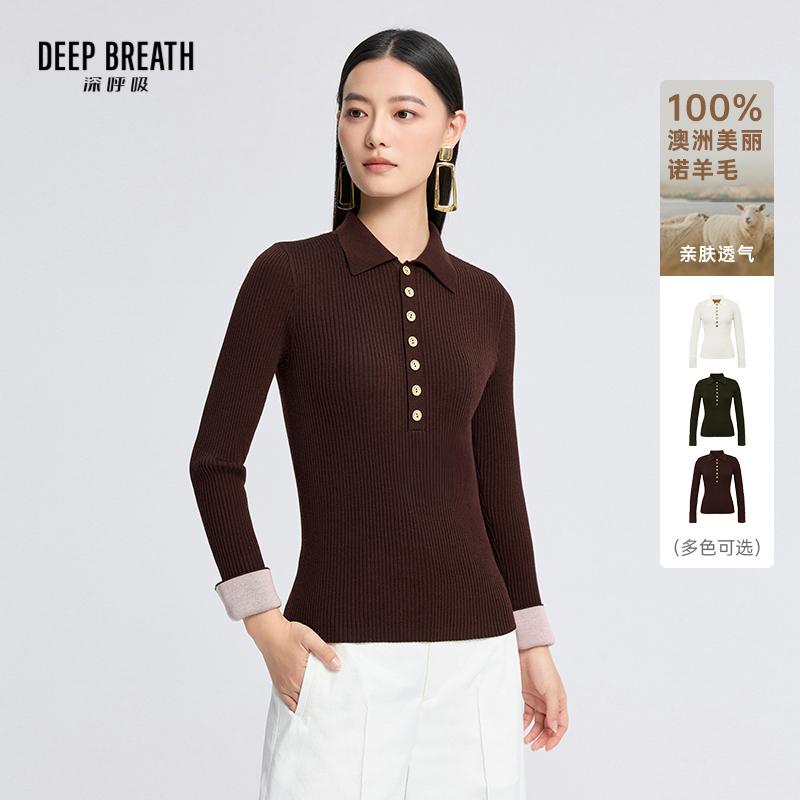 DEEP BREATH深呼吸女装 POLO翻领袖口拼色翻边针织衫上衣A302122