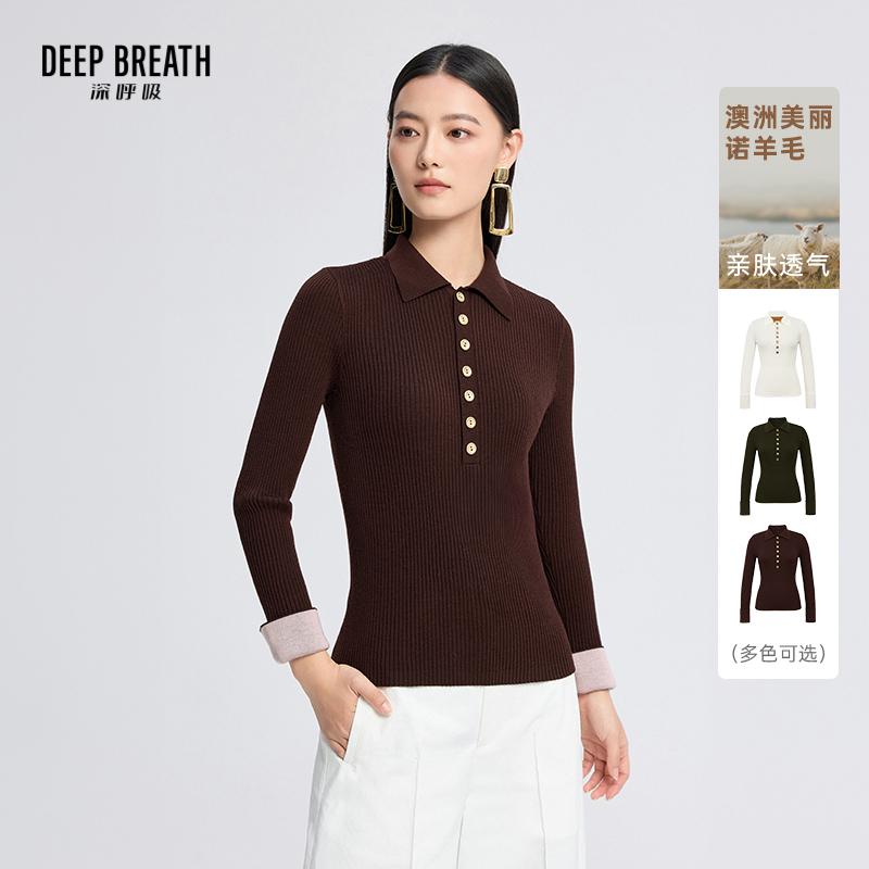 DEEP BREATH深呼吸女装 POLO翻领袖口拼色翻边针织衫上衣A302122
