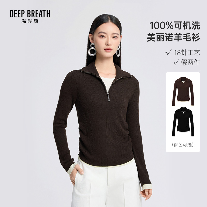 DEEP BREATH深呼吸女装 半拉链翻领假两件弧度侧收褶针织衫A302128