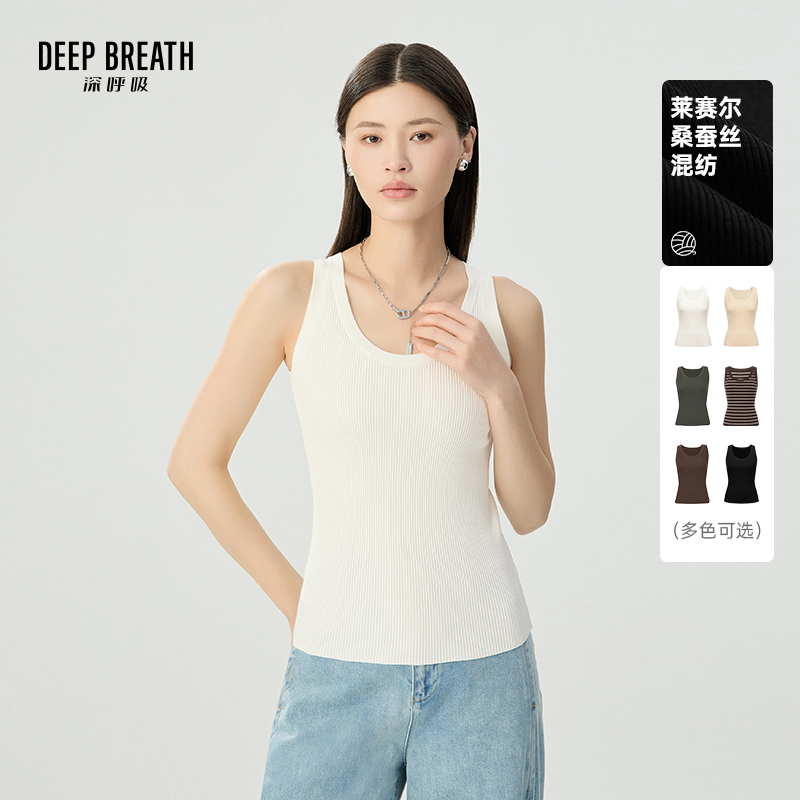 DEEP BREATH深呼吸女装 纯色套头U形领坑条无袖背心打底上衣A301160