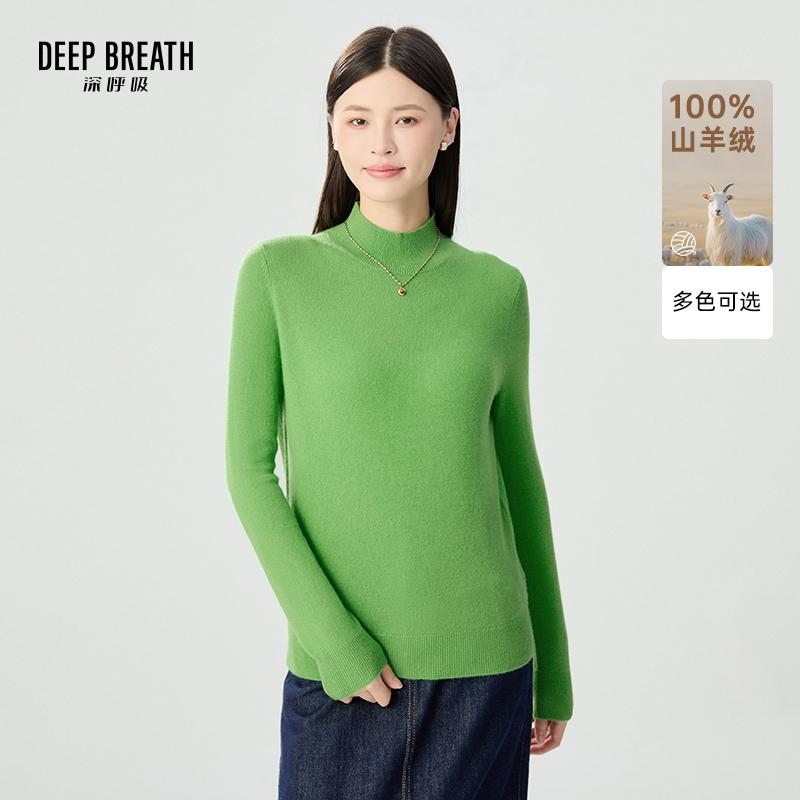 DEEP BREATH深呼吸女装 100%山羊绒烟管领套头针织衫A301600