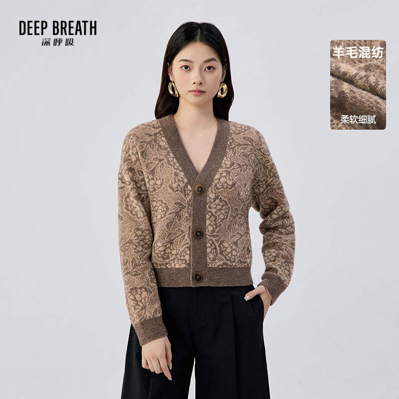 DEEP BREATH深呼吸女装 V领复古提花图案拼色纽扣针织开衫上衣A401683