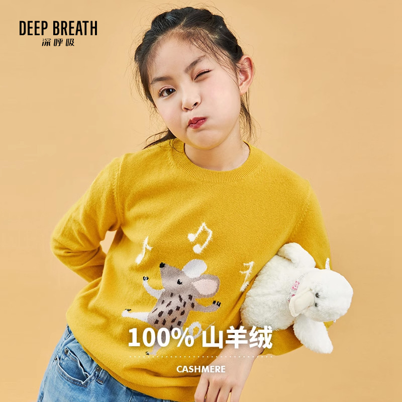 深呼吸女装正品相册图