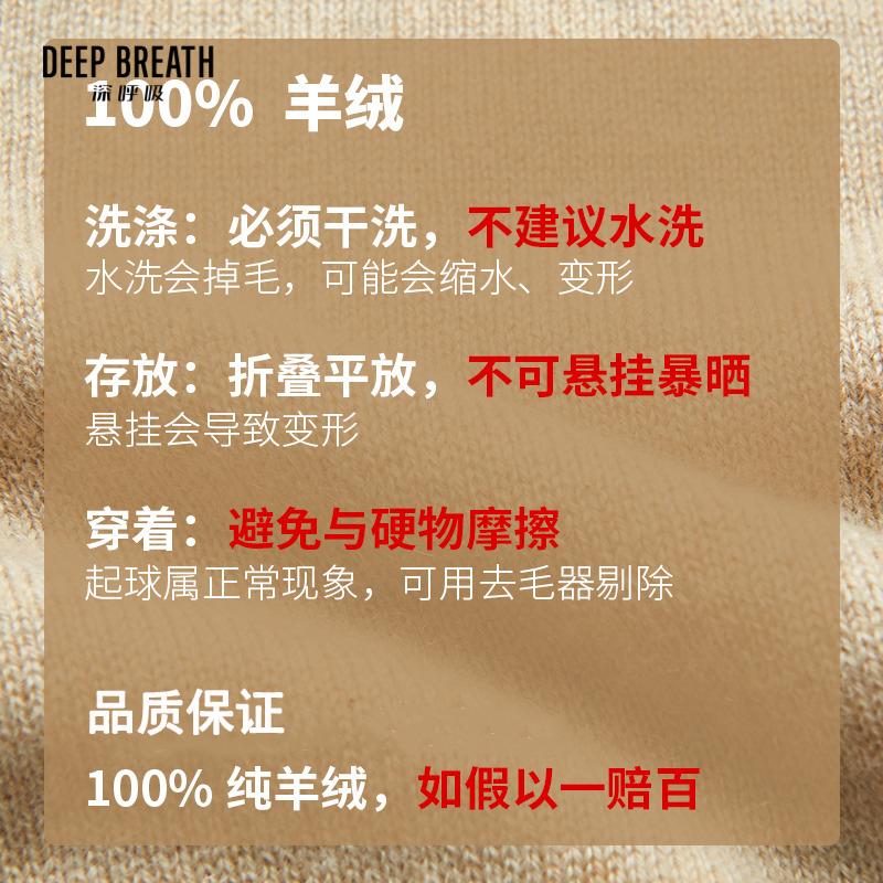 深呼吸女装正品相册图