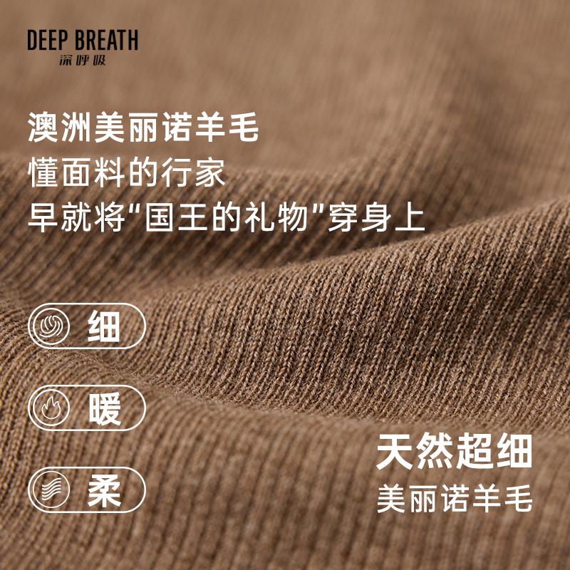 深呼吸女装正品相册图