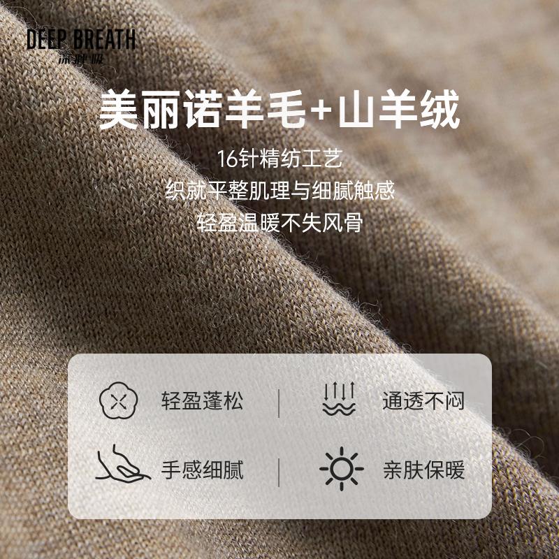 深呼吸女装正品相册图