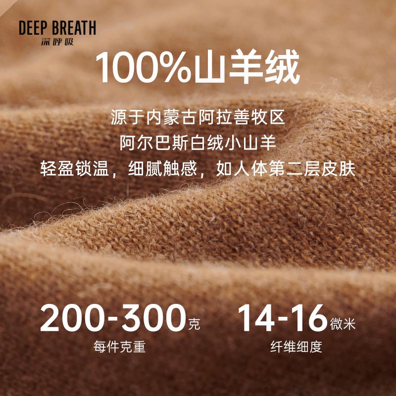 深呼吸女装正品相册图