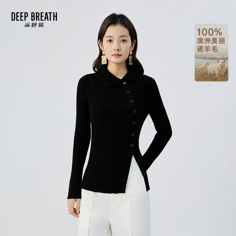DEEP BREATH深呼吸女装 造型纽扣侧开叉坑条羊毛套头针织衫A302097