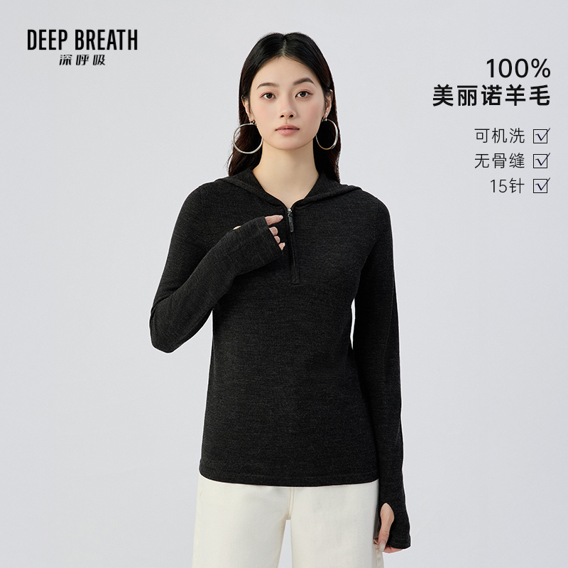 DEEP BREATH深呼吸女装 连帽半拉链纯色羊毛衫长袖针织上衣A302211