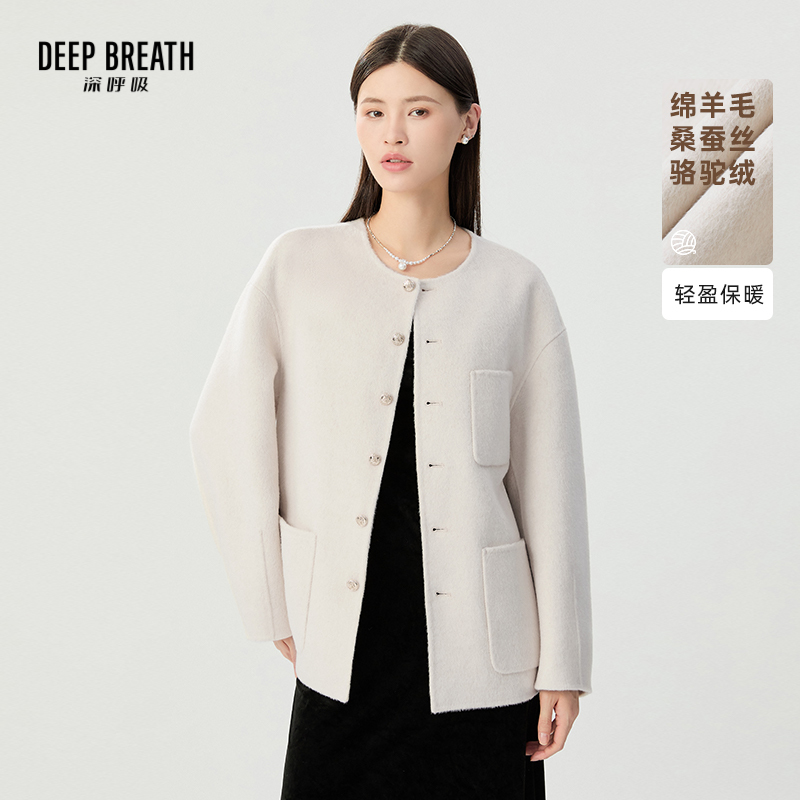 DEEP BREATH深呼吸女装 落肩三口袋双面呢大衣外套A401311