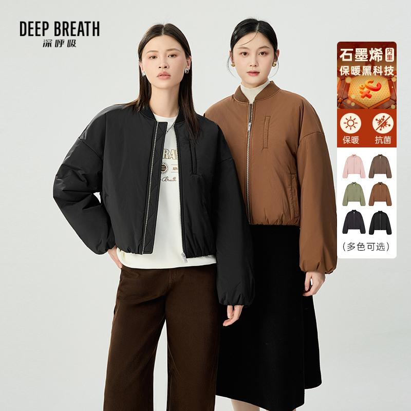 DEEP BREATH深呼吸女装 三醋酸石墨烯棉服飞行夹克A401323